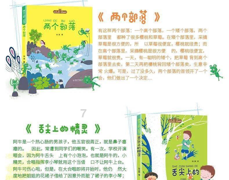 时尚民族风装扮