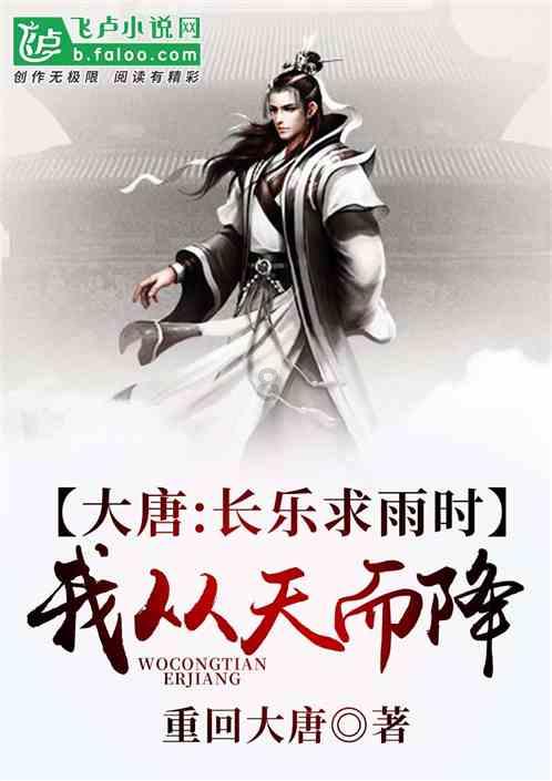 神十六航天员乘组返回地球后首次亮相