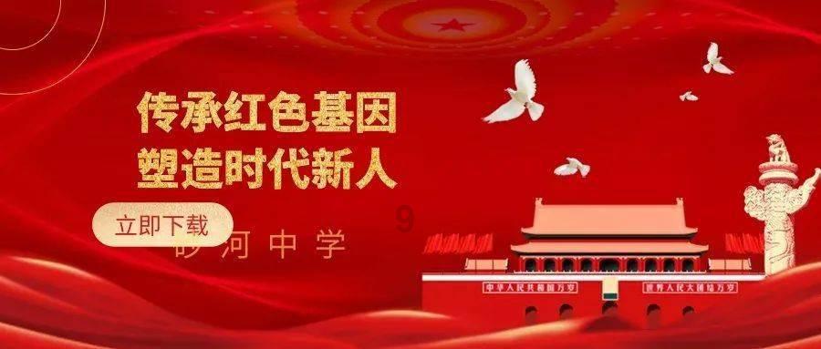 追云者编年史