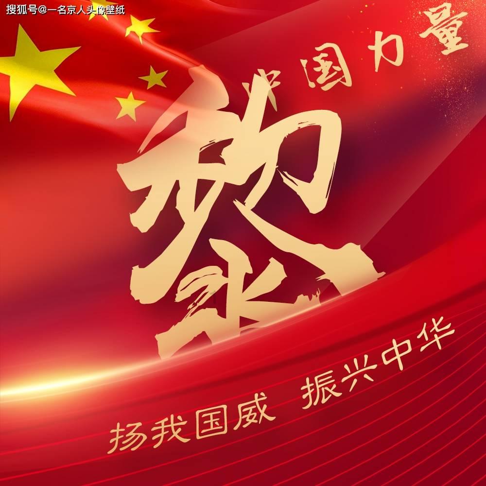 怪物大入侵